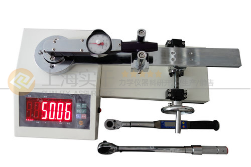 SGXJ扭矩扳手檢定校準(zhǔn)儀