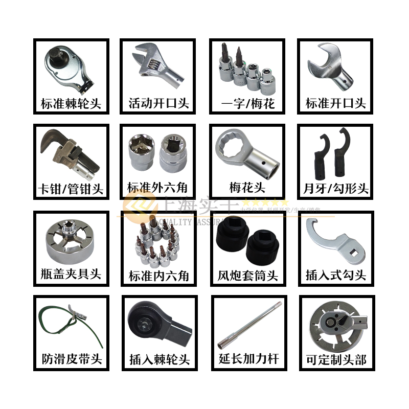 1500N.m預(yù)置扭力扳手